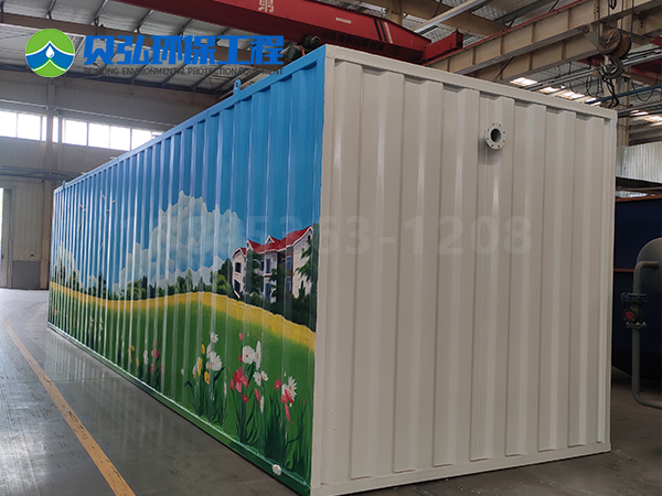 屠宰污水處理設(shè)備